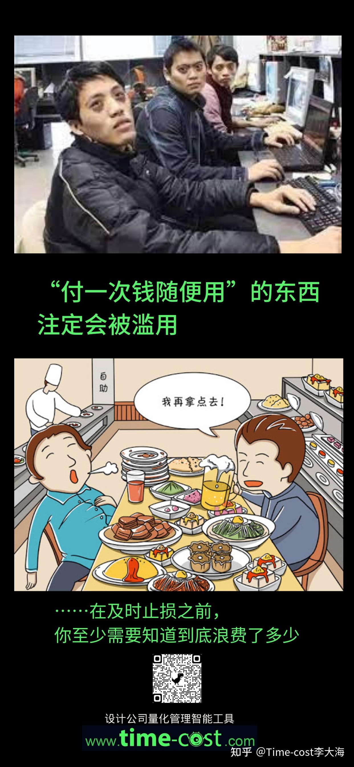 摸鱼对压榨何苦呢有没有其他的可能性