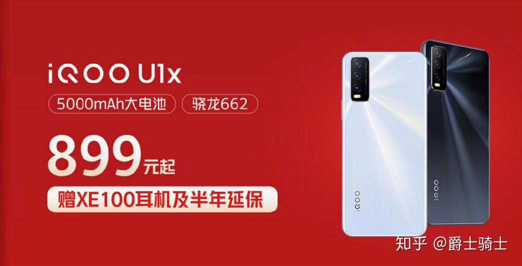 vivo手机价格列表 v2-77fd908d25dd1dbc6ec65484a025b51e_r.jpg