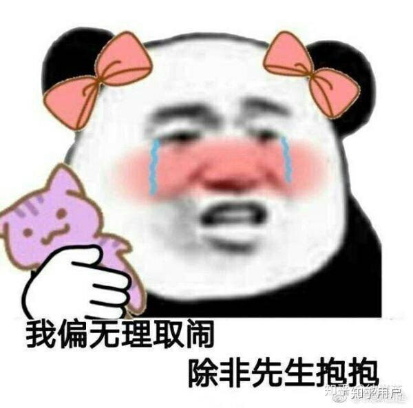 啥也不会的说说 v2-77fd94b5f1969869ea600ef3f4d33eca_r.jpg