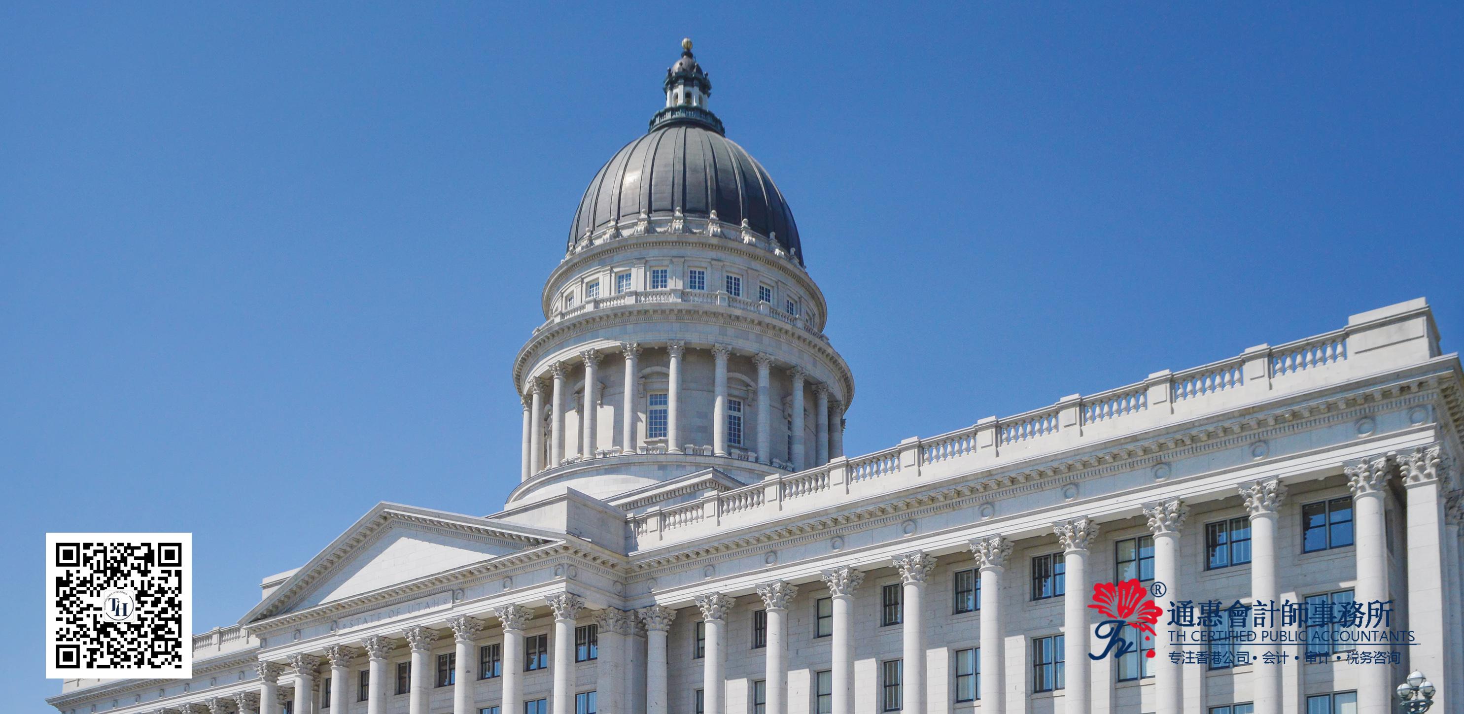 如何在美国成立经营公司