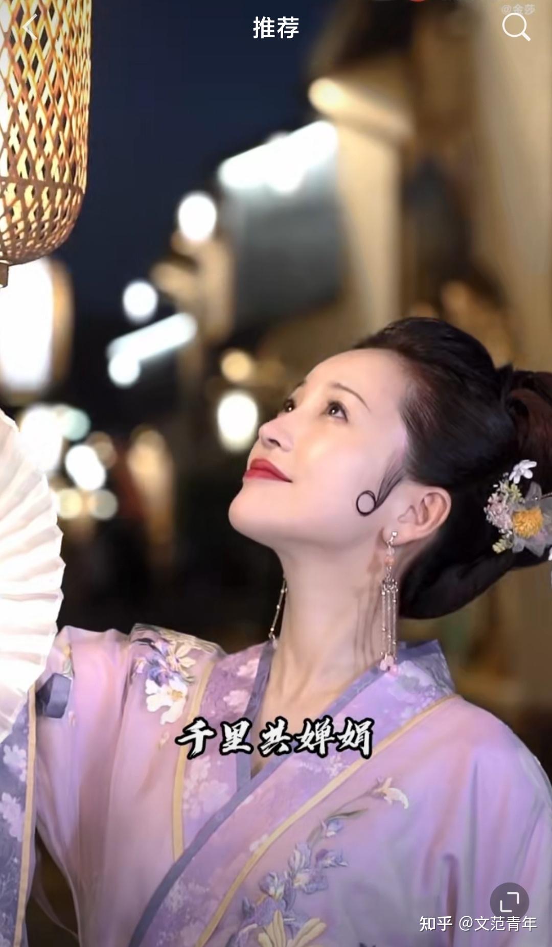 金沙中秋节扮嫦娥演唱但愿人长久还自黑这个嫦娥伙食有点好