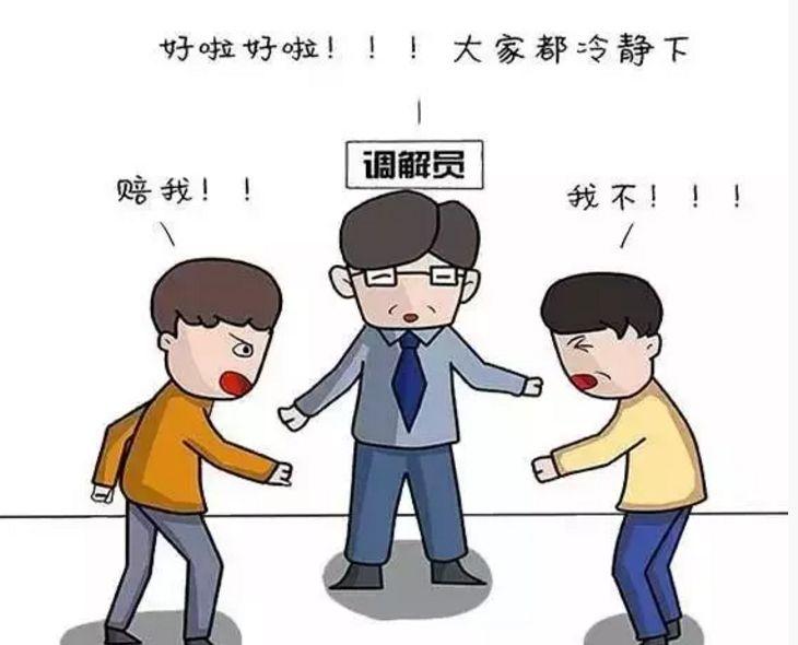 化解矛盾不只“打官司”一种方法,这种“东方智慧”了解一下 - 知乎