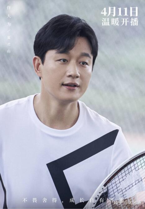 小舍得演技前十宋佳第五张国立第二为何说6岁萌娃是全民最爱