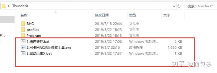 迅雷X无限循环试用加速! - 知乎