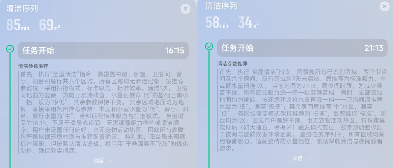 扫地机器人推荐2026选购必看|科沃斯、石头、小米、追觅扫地机器人哪款好?