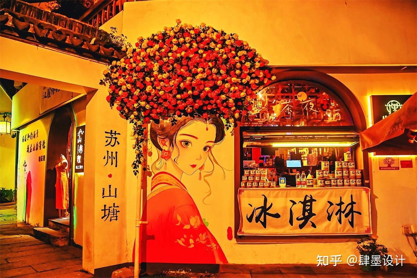 苏州商业街区美陈设计不用花大价钱！也能让街区客流翻倍？肆墨设计 - 知乎