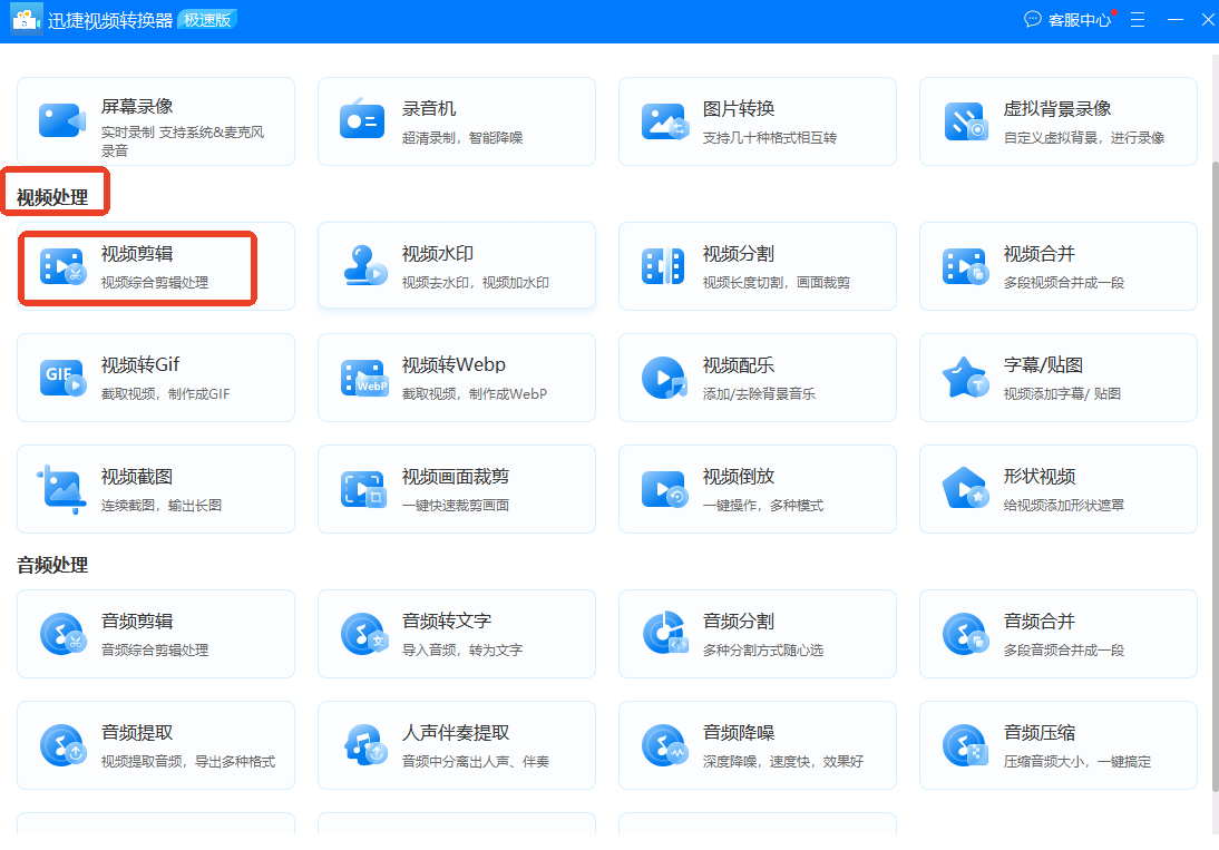 如何加快视频播放速度?推荐4款电脑必备的视频加速器! - 知乎