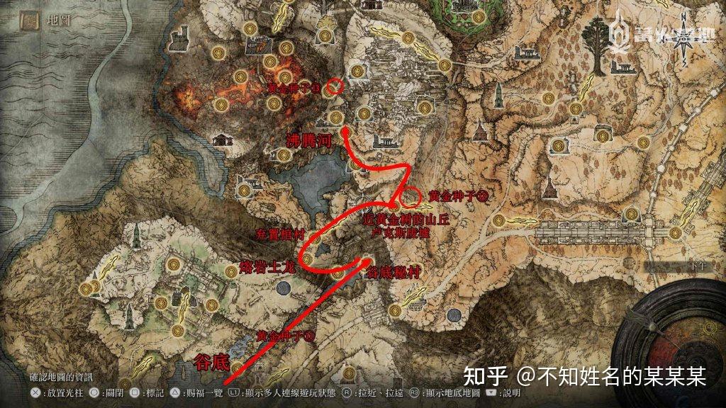 《艾尔登法环》一周目白金 全成就攻略 第15张 《艾尔登法环》一周目白金 全成就攻略 第15张