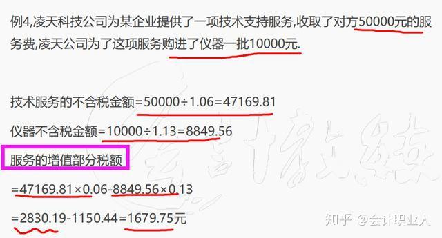 如何成为一个好会计 v2-781342dbde1db5c028fd69a8ab3b3332_r.jpg