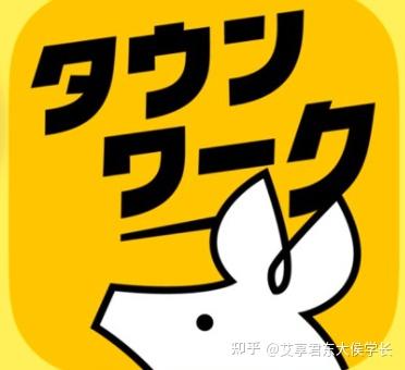 日本留学有哪些好用的APP或网站?