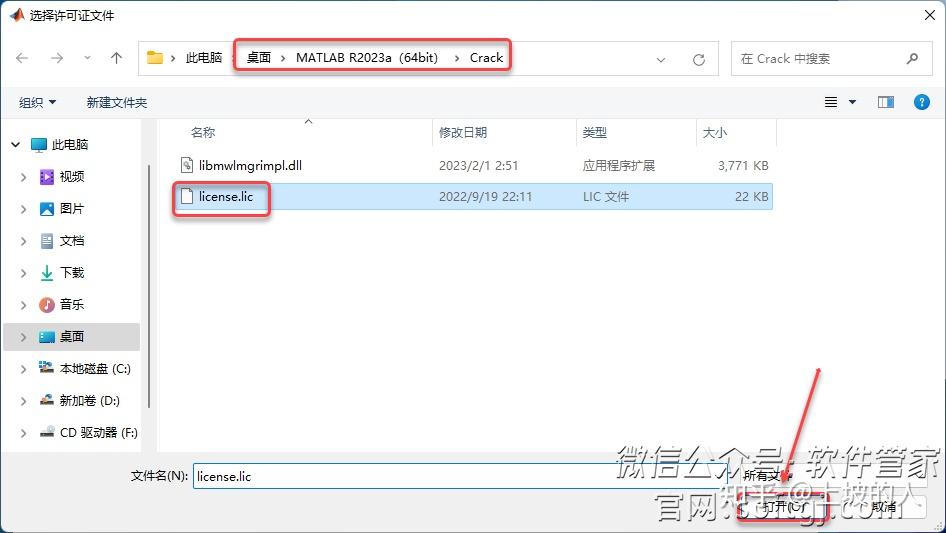 Matlab R2023a Win64 MATLAB R2023a安装教程 - 知乎