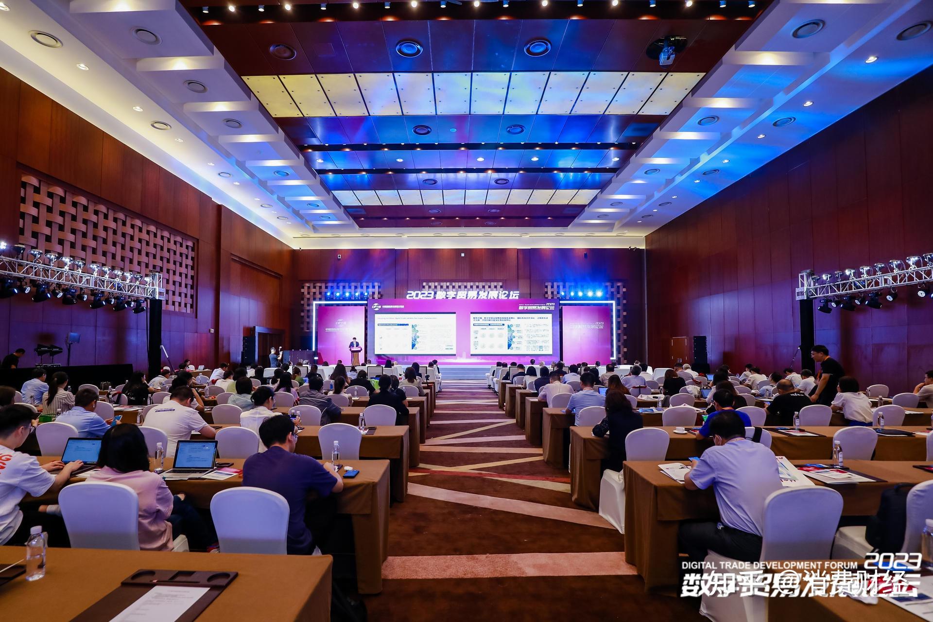 2023数字贸易发展论坛圆满闭幕 数字贸易合作伙伴计划及多项成果发布 - 知乎