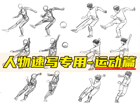 100套绘画资源,超10万张素材!毕生私藏公开分享! - 知乎