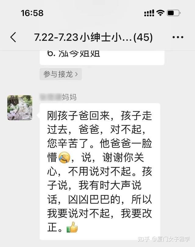 享美味,学礼仪—小绅士小淑女夏令营8月开班