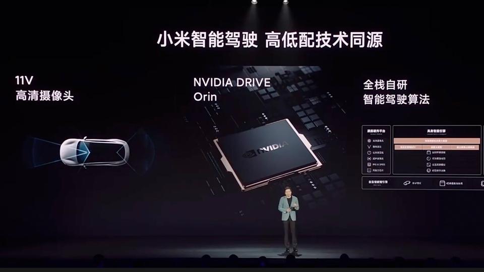 84tops算力小米su7低配智驾没营养高配的呢