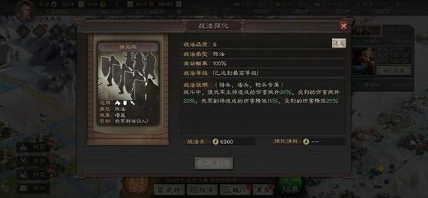 三国志 战略版 智囊团丨黑科技魏盾 极限一刀流 三国志战略版典韦黑科技 趋势网络