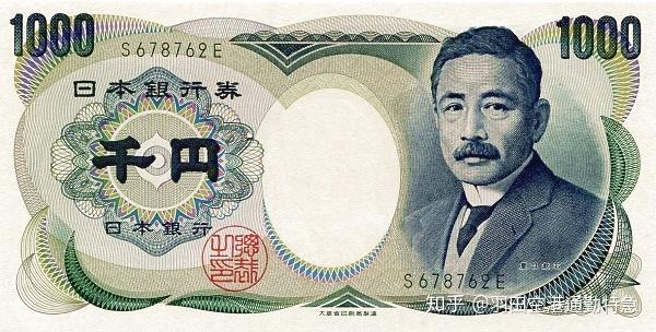 日本紙幣約1000枚-