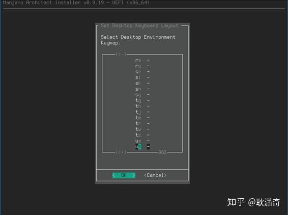 Manjaro uefi не грузится