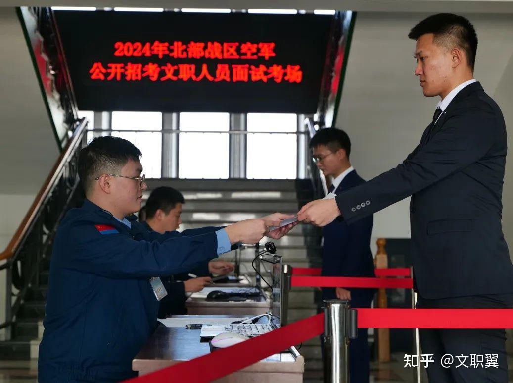 北部战区空军2024年度文职人员招考面试现场真实场景