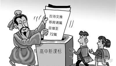 你真的了解“灌输式教育”吗? - 知乎