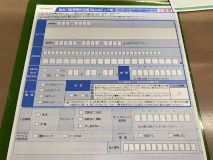 日本官宣開放入境抵達日本後這件事你一定要做