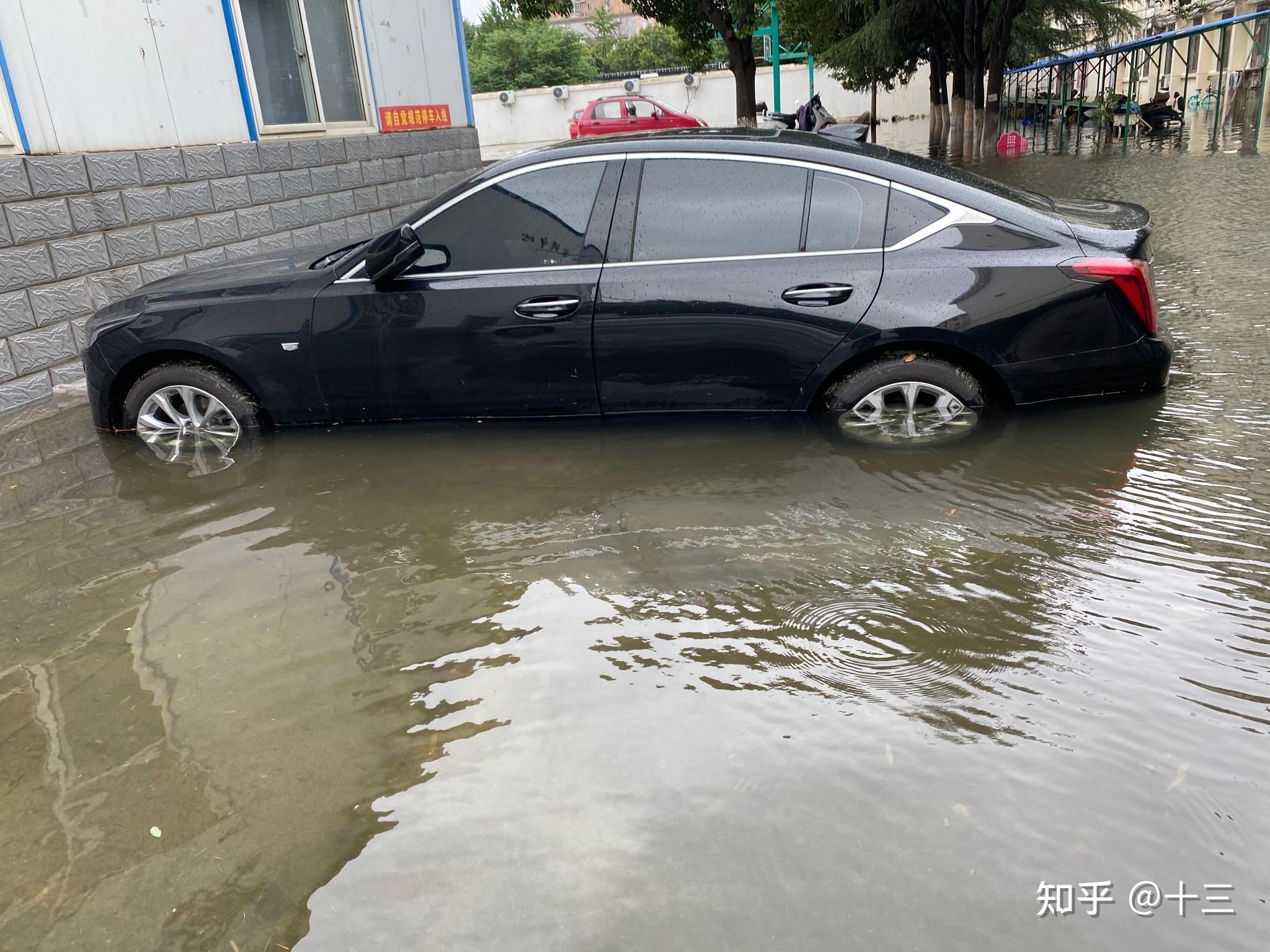 车被淹到这个地方会报废吗泡了一整天