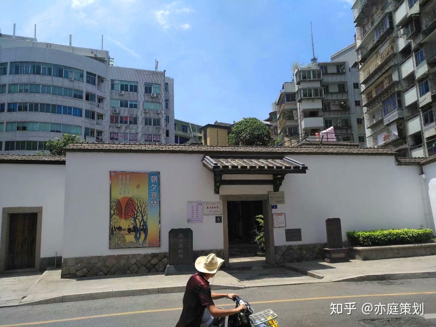 献给孩子们与霍金一样歪脖子的高士其爷爷