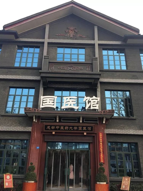 2,成都中医药大学各附属医院及国医馆,其他专业中医院儿科,推拿科专业