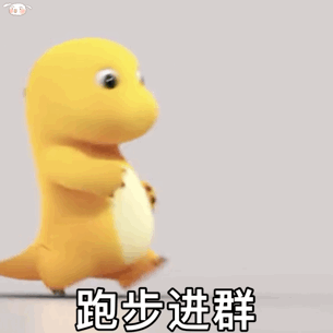 99张超可爱奶龙动态表情包 知乎 