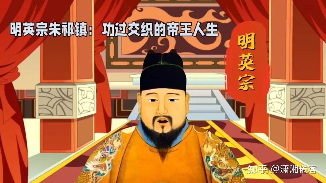 于谦之死,是个人悲剧,还是明代政治结构的必然结果? - 知乎