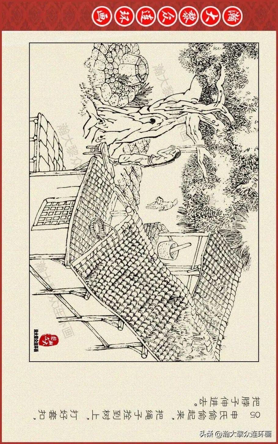 清末民初譯道的探賾者/清末民初译道的探赜者 鄒振環/邹振环 天地圖書-清末民初譯道的探賾者| 鄒振環,中文大學出版社