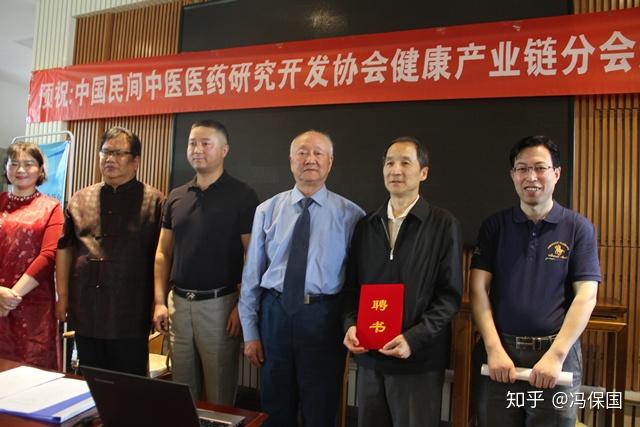 分会会长李青江致辞中国民间中医医药研究开发协会健康产业链分会会长