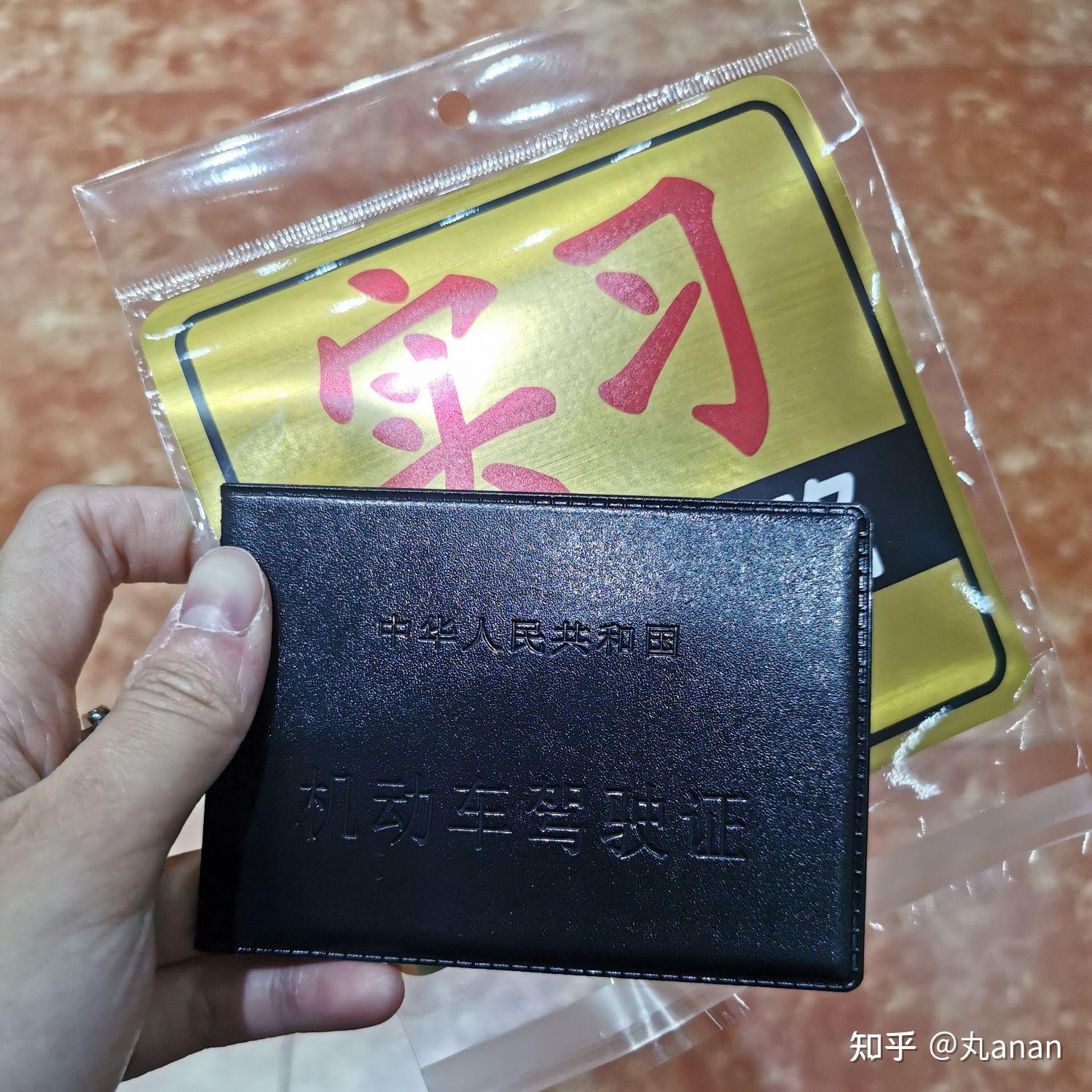 科目四网课一天可以全刷完吗(科四刷课时一天可以刷几个小时)