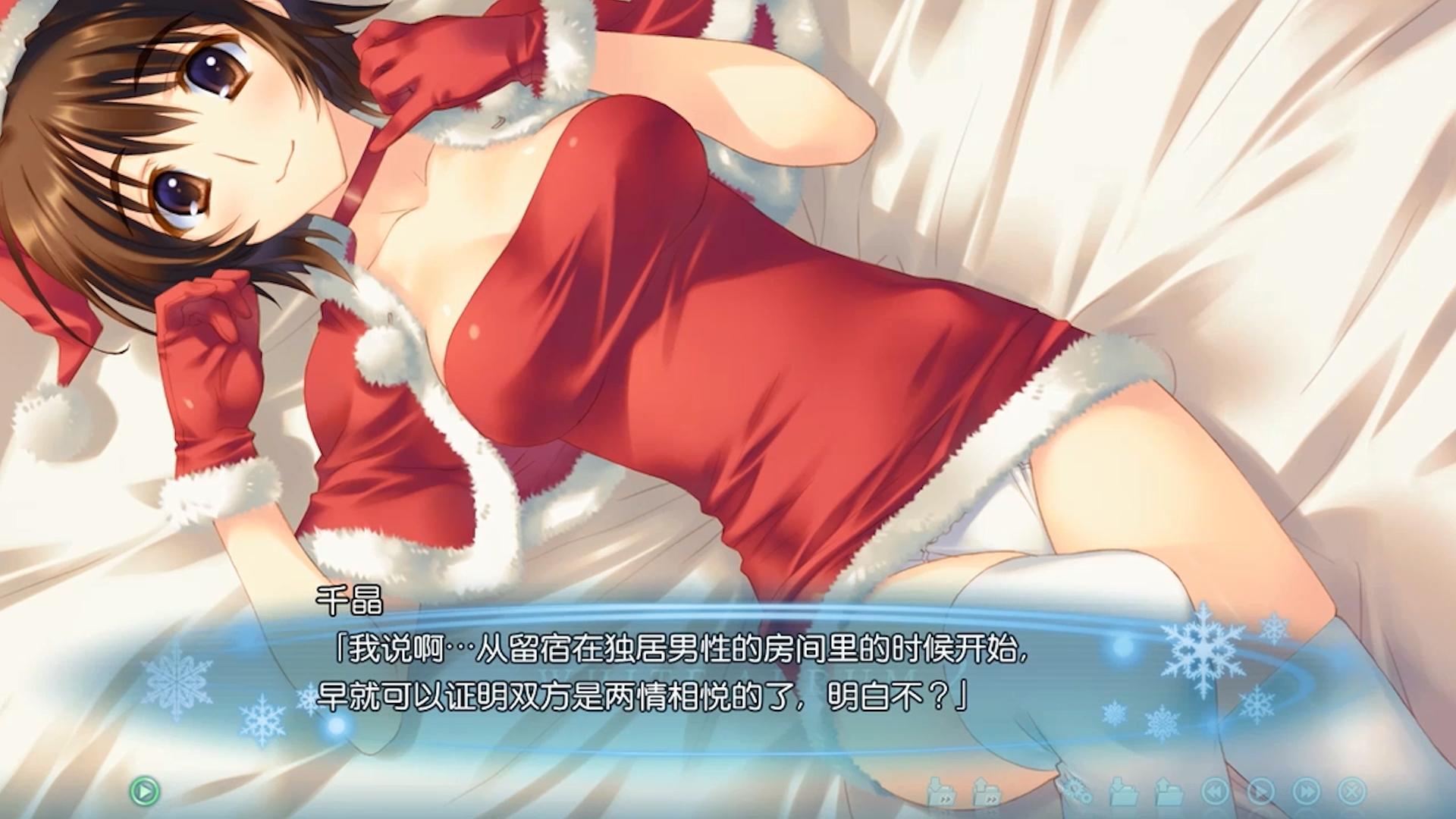 白色相簿2closingchapter三女线全解析