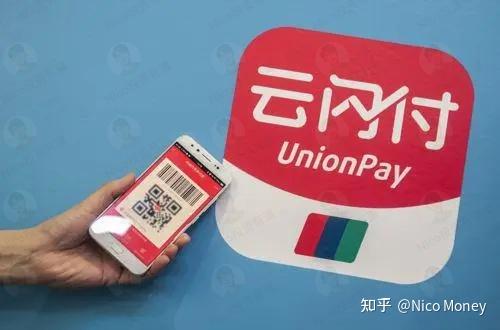 Nihao China 绑定港卡消费教程:云闪付的最佳替代方案