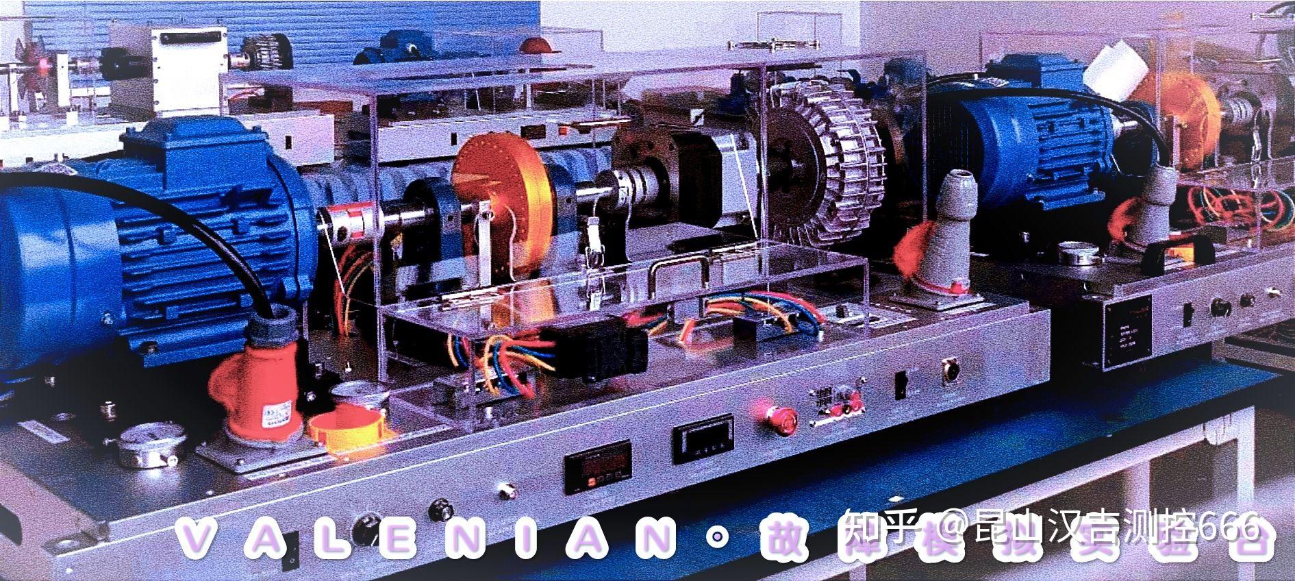 旋转机械故障模拟实验台搭建重点 - 知乎