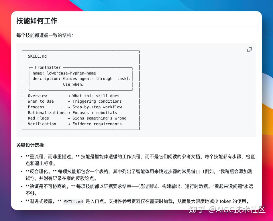 谷歌开源一个神级 Skill，斩获 23000+ GitHub Star！ - 知乎