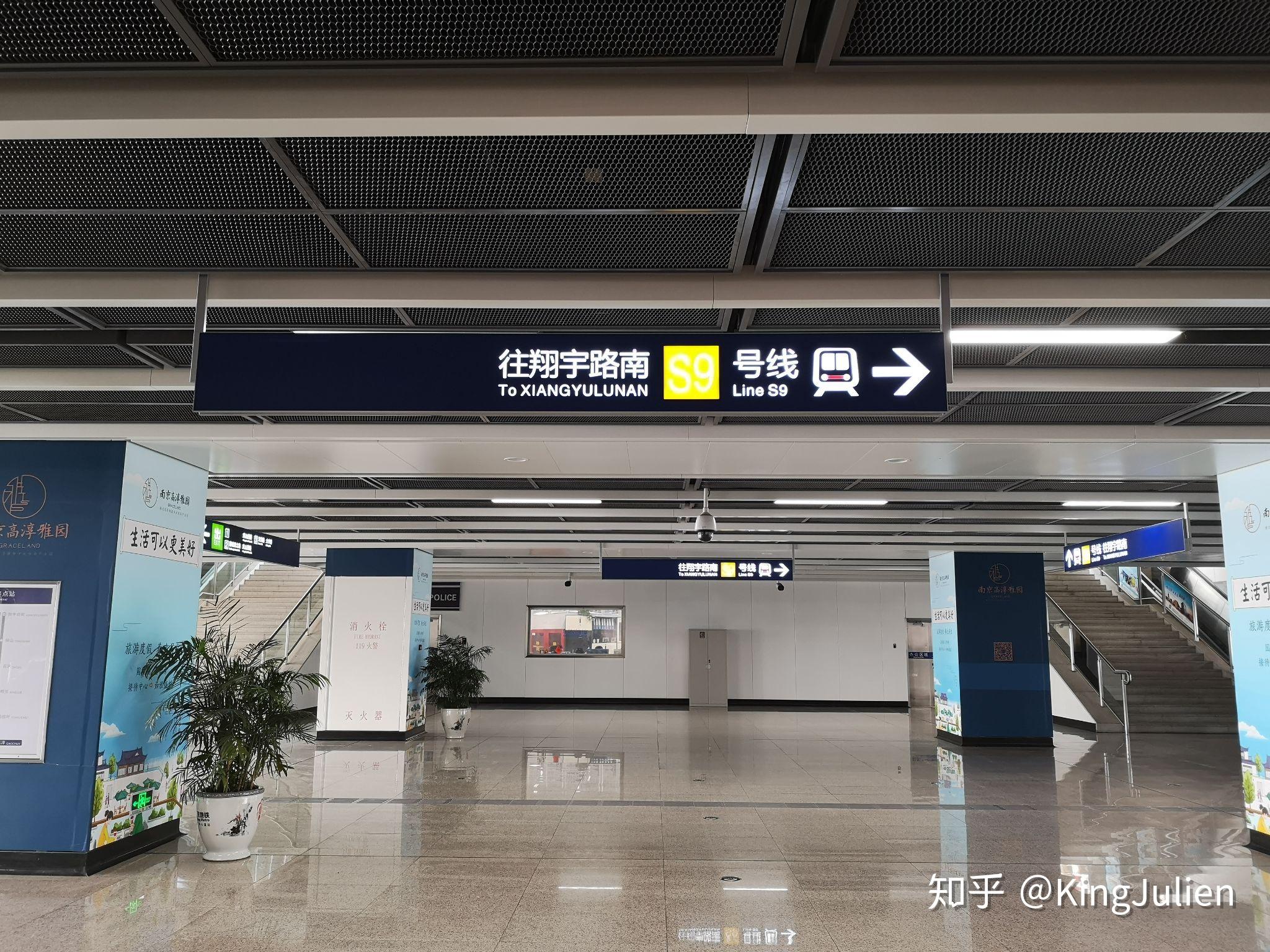 南京地铁S3宁和线线路图_运营时间票价站点_查询下载|地铁图