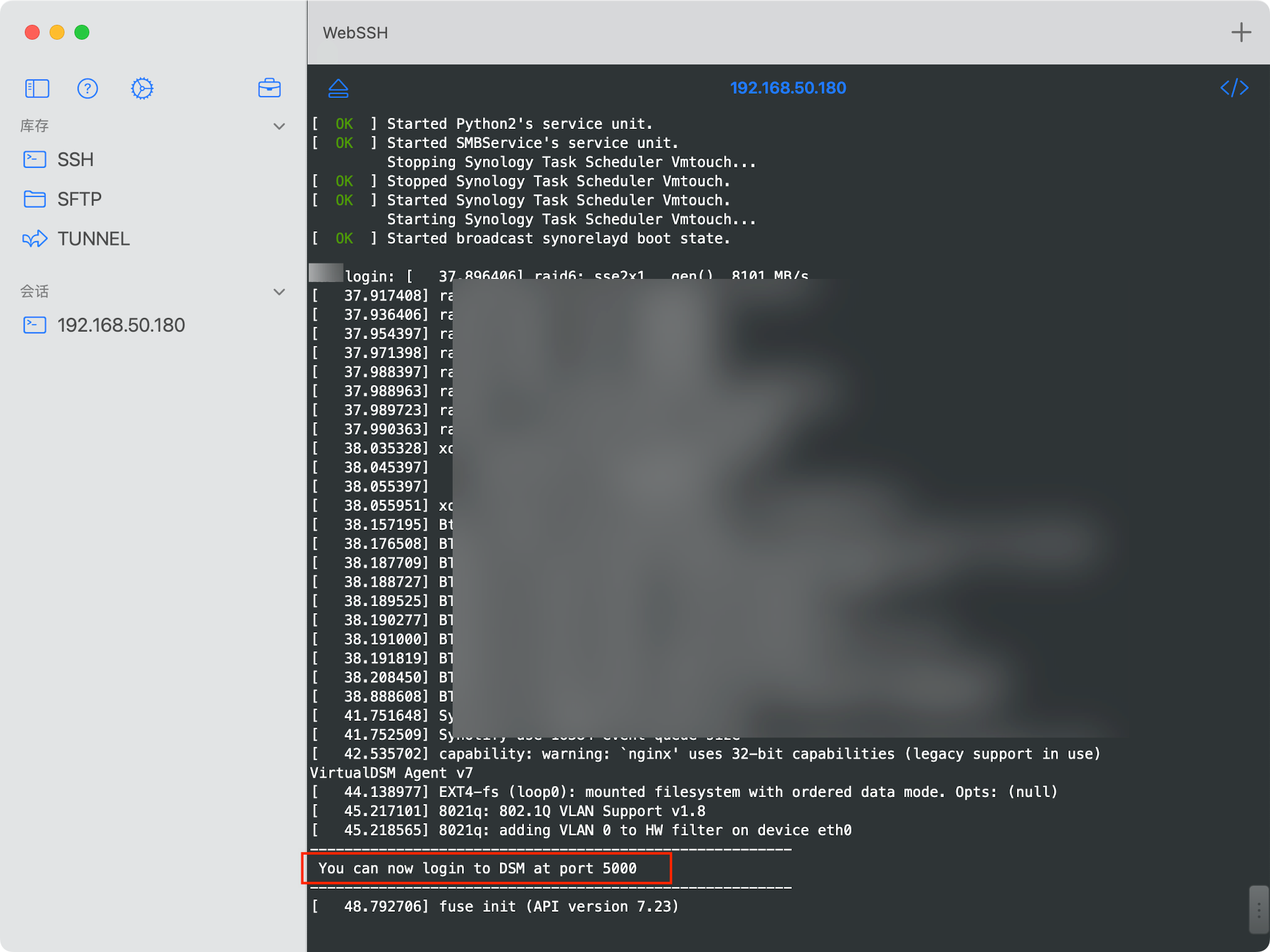 绿联DX4600安装docker黑群晖插图7 绿联DX4600安装docker黑群晖插图7