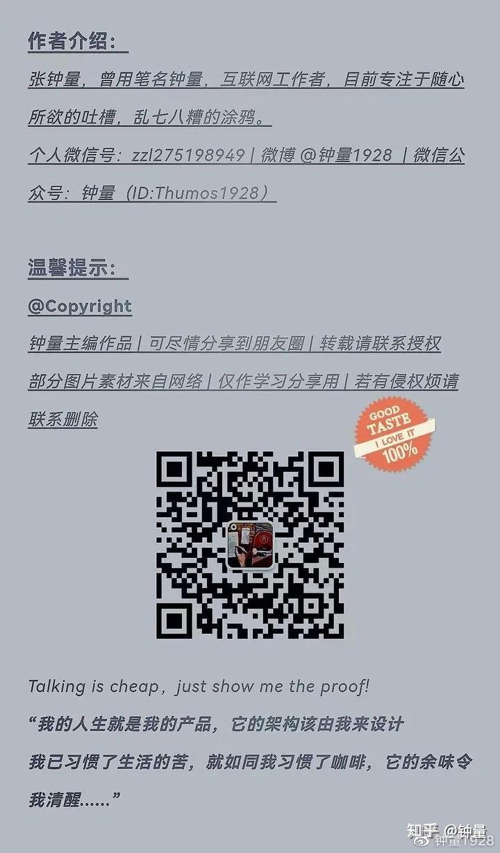 论精神之独立,意志之自由 知乎