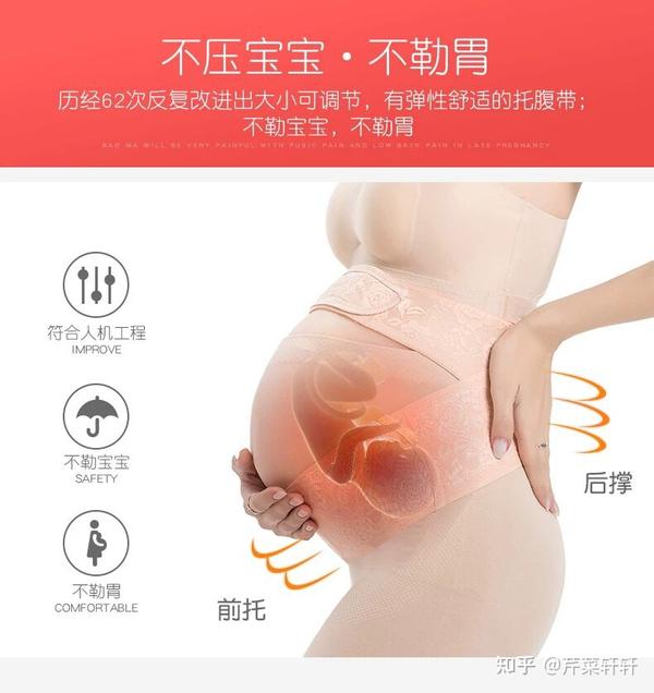 孕中期腰疼怎么疼 怀孕腰痛怎么解决 孕期肾炎症状