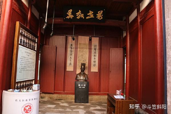 徽州屯溪:程大位珠算博物馆 - 知乎