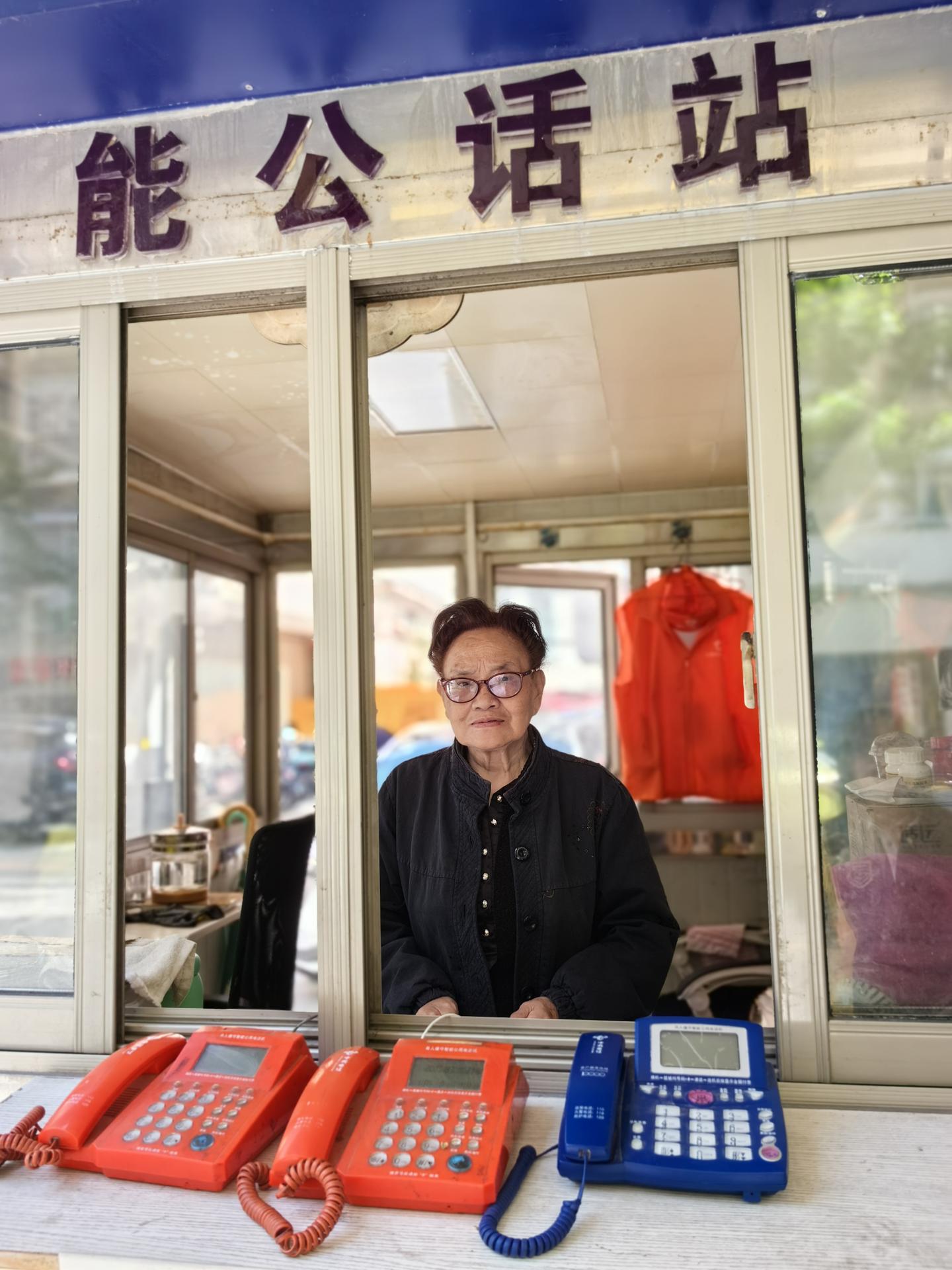 上海最后一座传呼电话亭八旬老人守了31年- 知乎