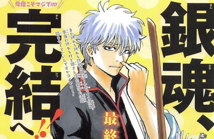 复盘 银魂 的 完结 套路 你永远猜不到 永远不完结 知乎