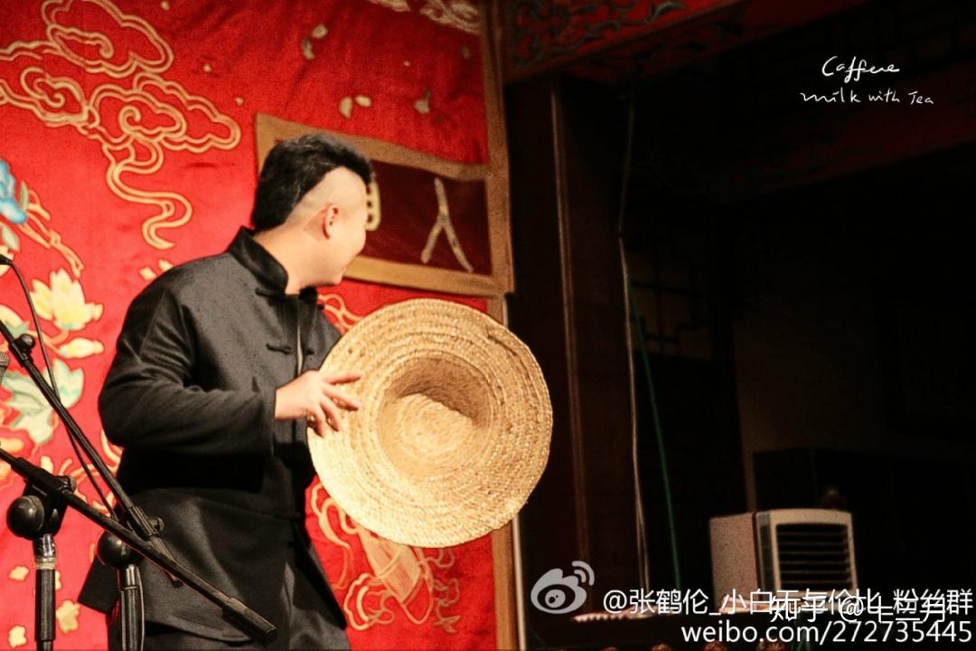 德云社沙雕发型大赏