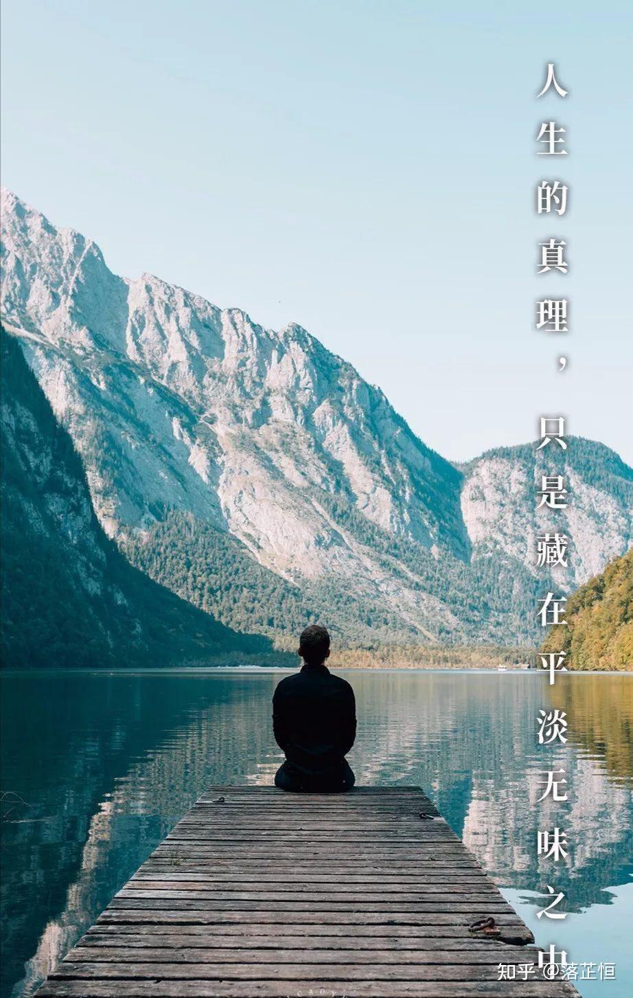 你的人生会怎么选择是选择平平淡淡还是轰轰烈烈的生活