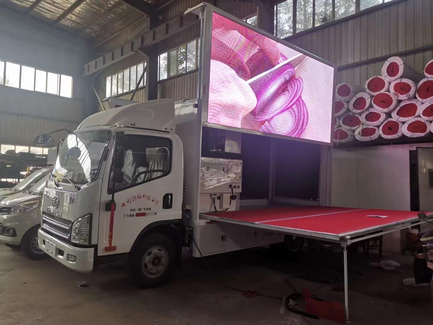 户外流动广告车多少钱一辆专业定制款鉴赏