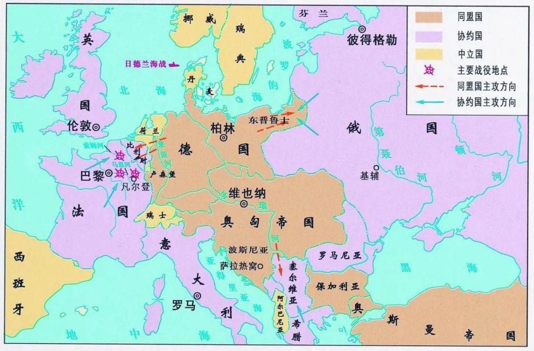 第一次世界大战协约国和同盟国分布图:一战是近现代欧洲历史上黑暗的