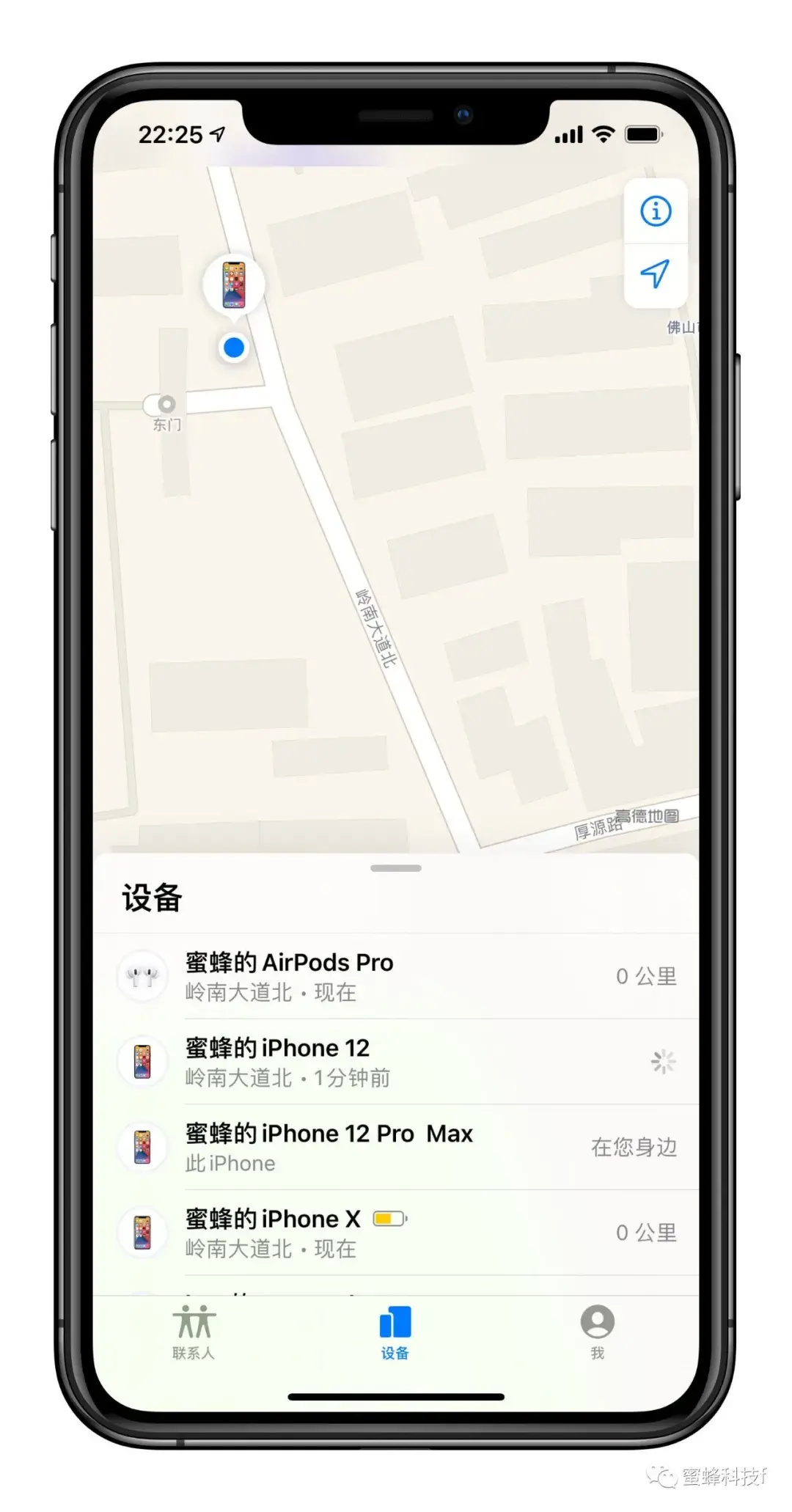 Find my iPhone 定位尋回技巧 - ezone.hk - 教學評測 - 應用秘技 - D190308