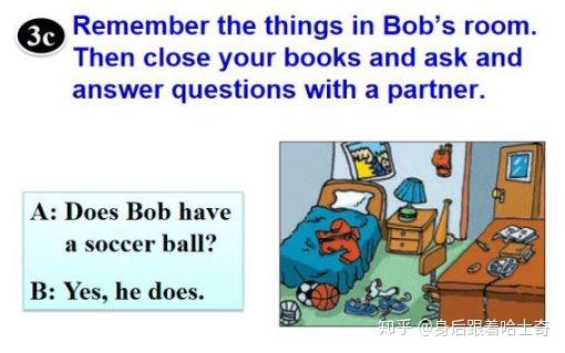 术业专攻十六教材分析与自学引导unit5sectiona七上